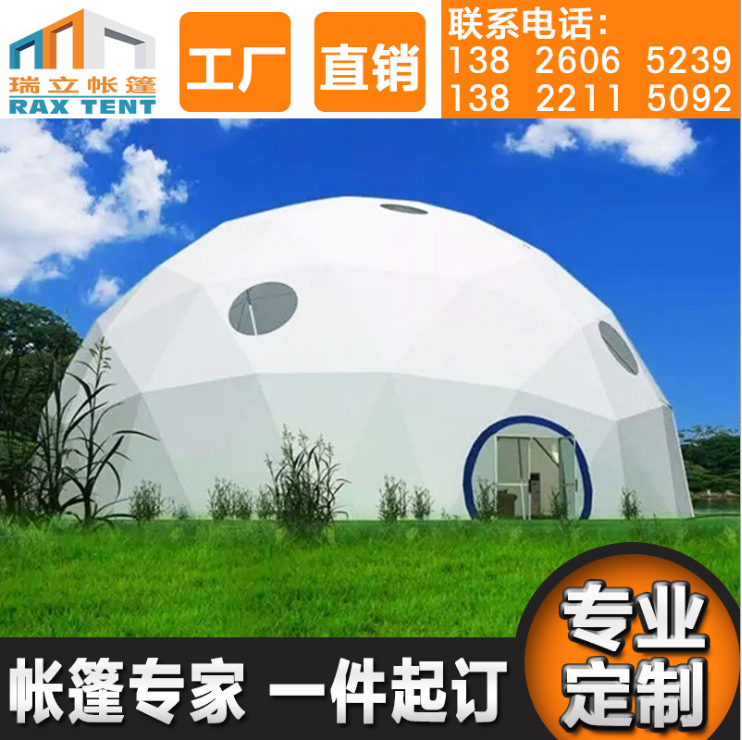 全球高銷量球形帳篷浪漫婚禮帳篷圖片