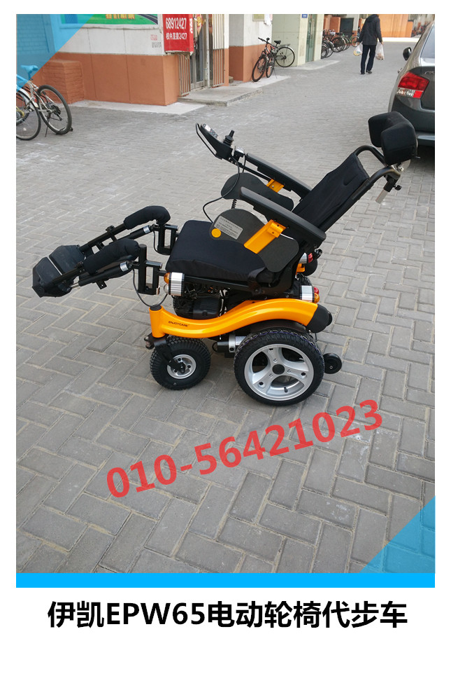 電動輪椅圖片/電動輪椅樣板圖 (4)