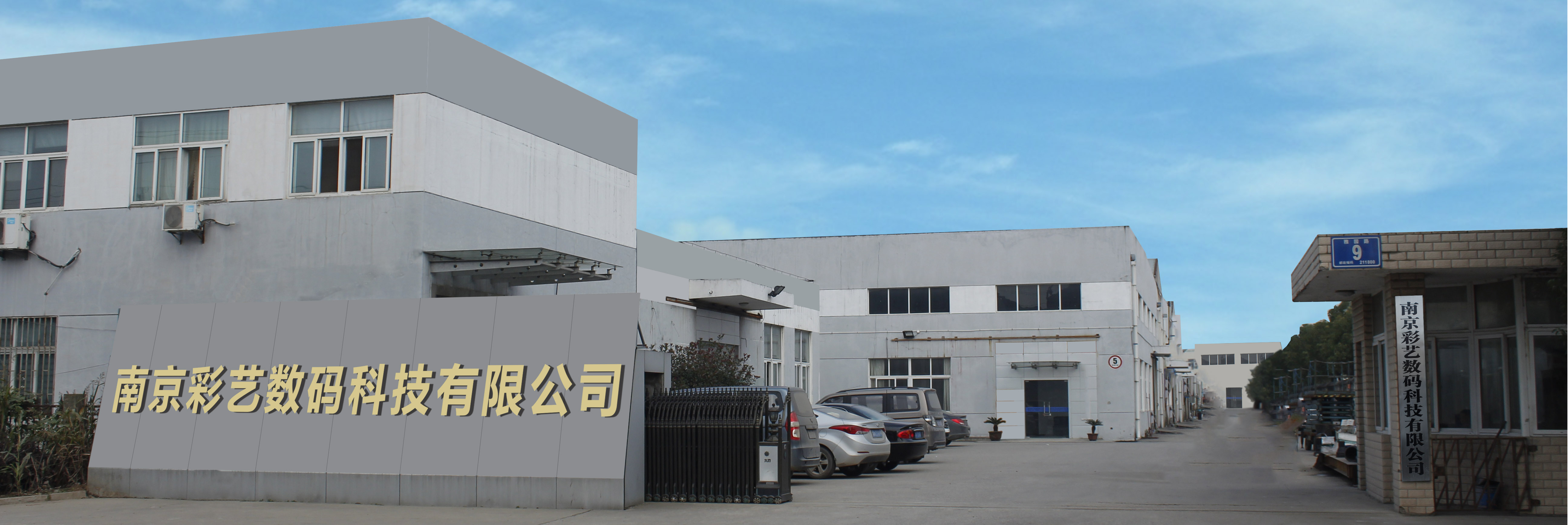 uv平板打印機(jī)玻璃打印機(jī)圖片/uv平板打印機(jī)玻璃打印機(jī)樣板圖 (3)