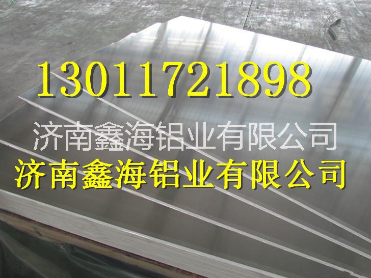 铝板分切、分条，加工厂家、铝带、规格齐全