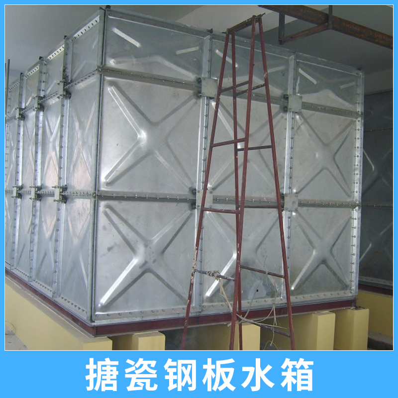 搪瓷鋼板水箱定制 組合式方形無滲漏水箱 搪瓷高溫?zé)Y(jié)SMC水箱 北京搪瓷鋼板水箱定制