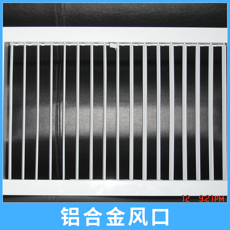 鋁合金風(fēng)口圖片/鋁合金風(fēng)口樣板圖 (2)