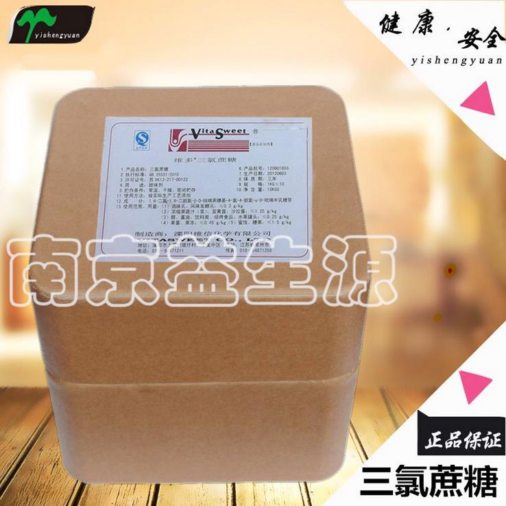 專業(yè)供應(yīng) L-阿拉伯糖 控制血糖 預(yù)防* 阿拉伯糖 含量99%現(xiàn)貨