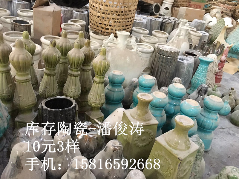 库存陶瓷 花瓶工艺品 陶瓷价格图片