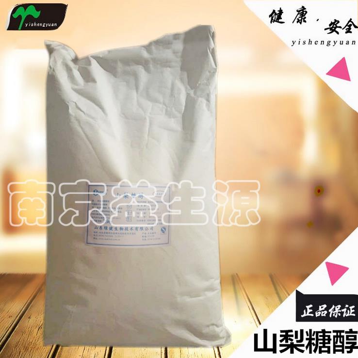 山梨糖醇圖片