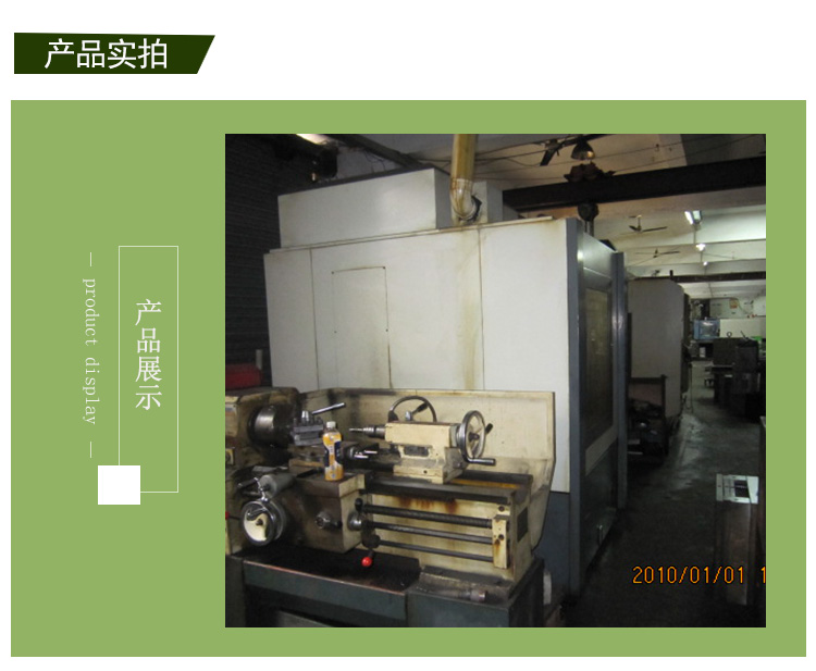 注塑模具圖片/注塑模具樣板圖 (3)