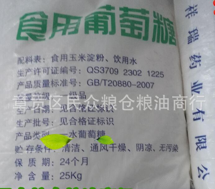 赣州市无铝双效泡打粉厂家无铝双效泡打粉 食品膨松剂 食品级泡打粉 蛋糕西点面点用