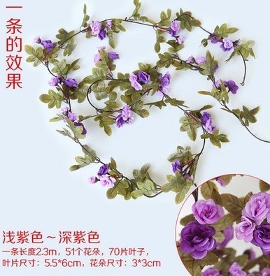 秋色加密仿真玫瑰花藤条壁挂假花藤 玫瑰花藤条仿真图片