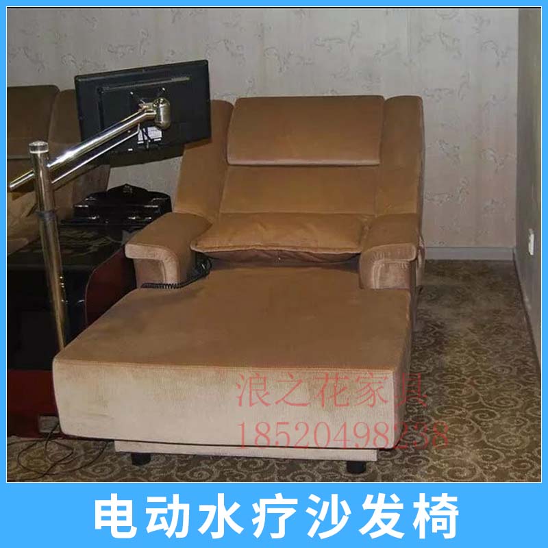 廣州浪之花家具有限公司長(zhǎng)期出售電動(dòng)水療沙發(fā)椅產(chǎn)品