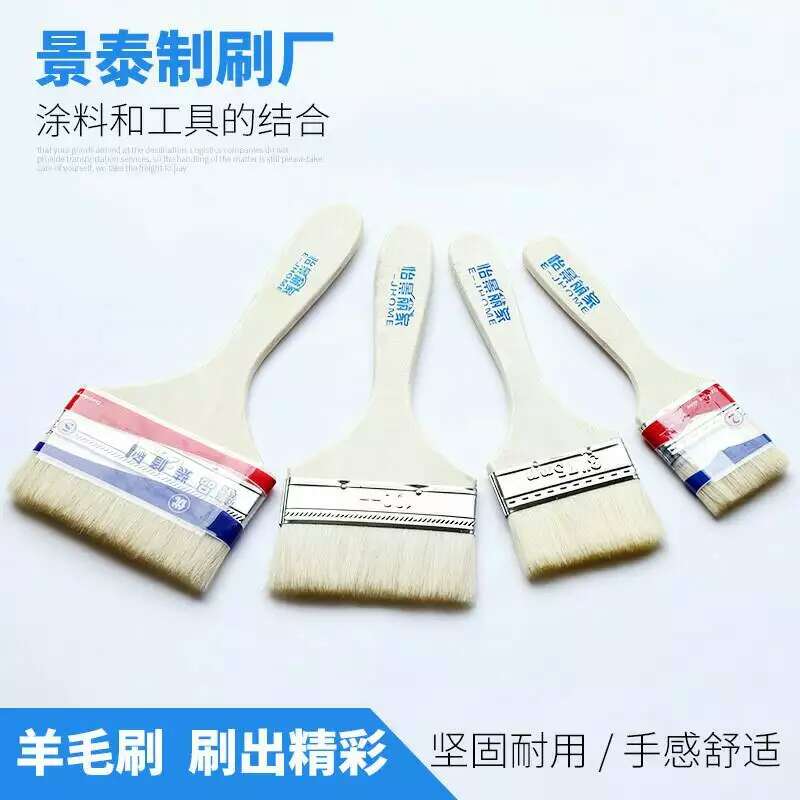 廠家供應(yīng)羊毛刷油漆刷燒烤刷