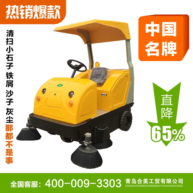 駕駛式電動清掃車的使用成本是多少圖片