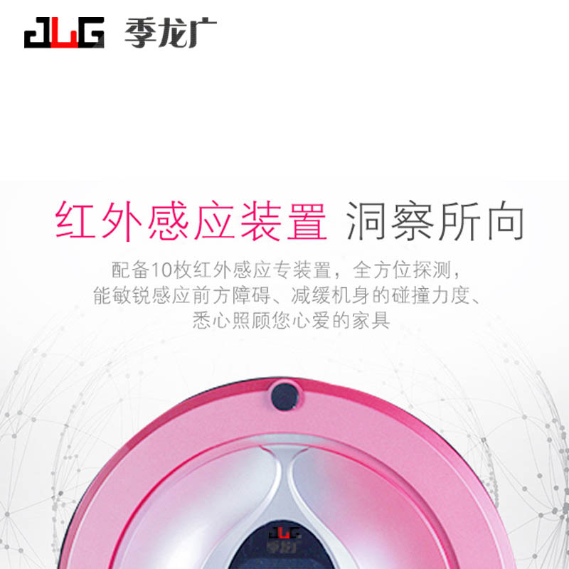 掃地機器人圖片/掃地機器人樣板圖 (2)