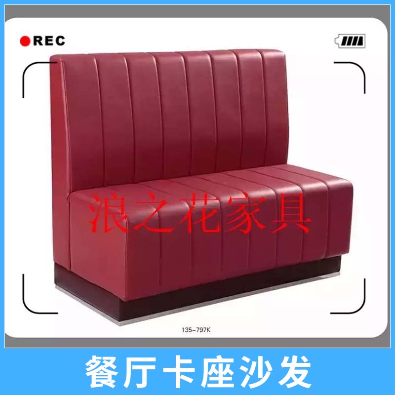 餐廳卡座沙發(fā)圖片/餐廳卡座沙發(fā)樣板圖 (4)