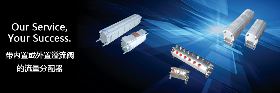 分流馬達(dá)圖片/分流馬達(dá)樣板圖 (2)