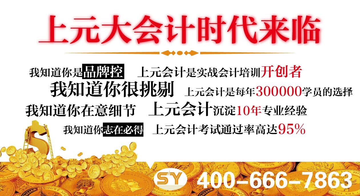 初級(jí)會(huì)計(jì)職稱圖片/初級(jí)會(huì)計(jì)職稱樣板圖 (1)