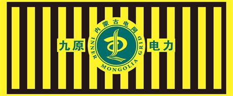 國(guó)網(wǎng)電桿反光膜 電線桿防撞警示貼圖片/國(guó)網(wǎng)電桿反光膜 電線桿防撞警示貼樣板圖 (3)
