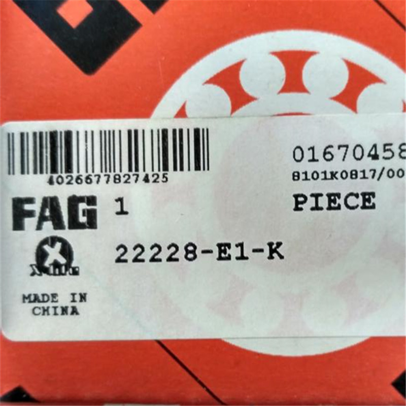 FAG角接觸球軸承圖片/FAG角接觸球軸承樣板圖 (2)
