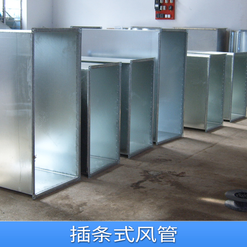 插條式風(fēng)管 空調(diào)通風(fēng)系統(tǒng)鍍鋅鐵皮矩形通風(fēng)管道法蘭連接風(fēng)管定制安裝