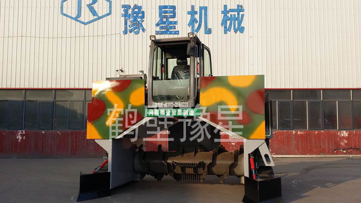 XGFD-4000型全液壓翻堆機圖片