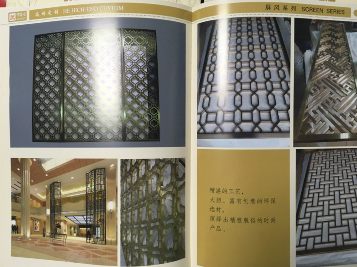 廣告畫冊 企業(yè)畫冊定制 畫冊兒童益智 畫冊兒童4d 畫冊印刷銅版 畫冊設(shè)計