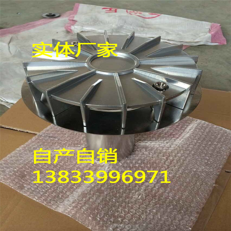 直排雨水斗 200側(cè)排水雨水斗 鑄鐵雨水斗 鋼制雨水斗批發(fā)價格