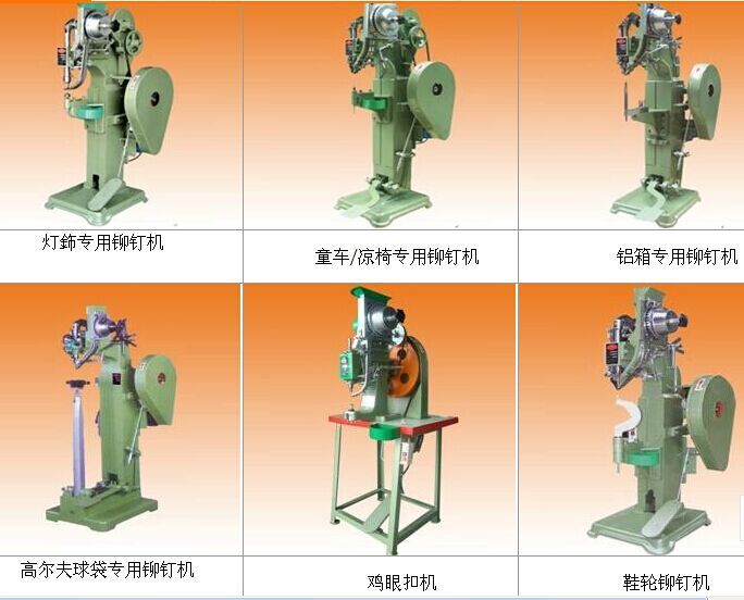 钉扣机厂家直销，德州钉扣机厂家、大连钉扣机价格、济宁钉扣机厂商图片