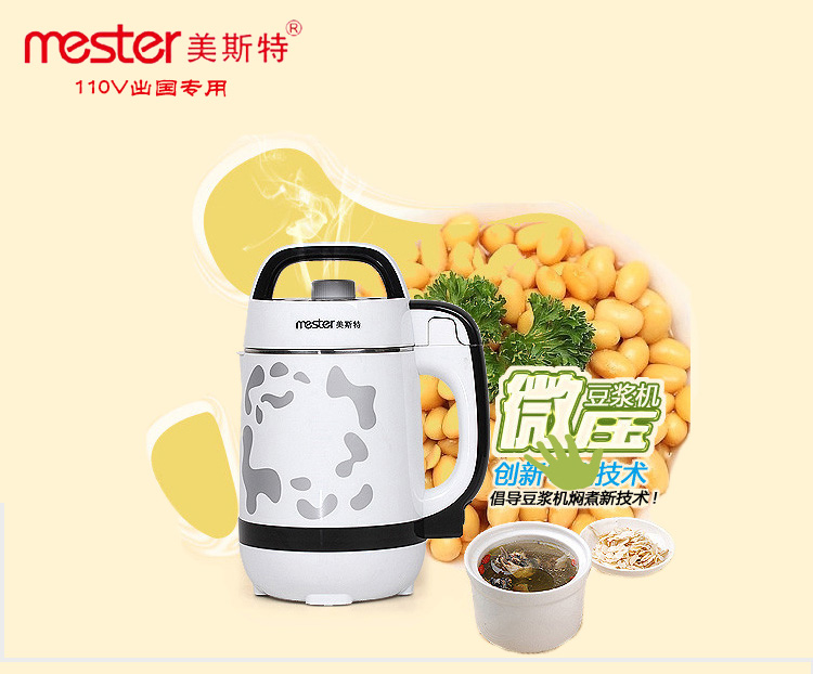 豆?jié){機(jī)圖片/豆?jié){機(jī)樣板圖 (3)