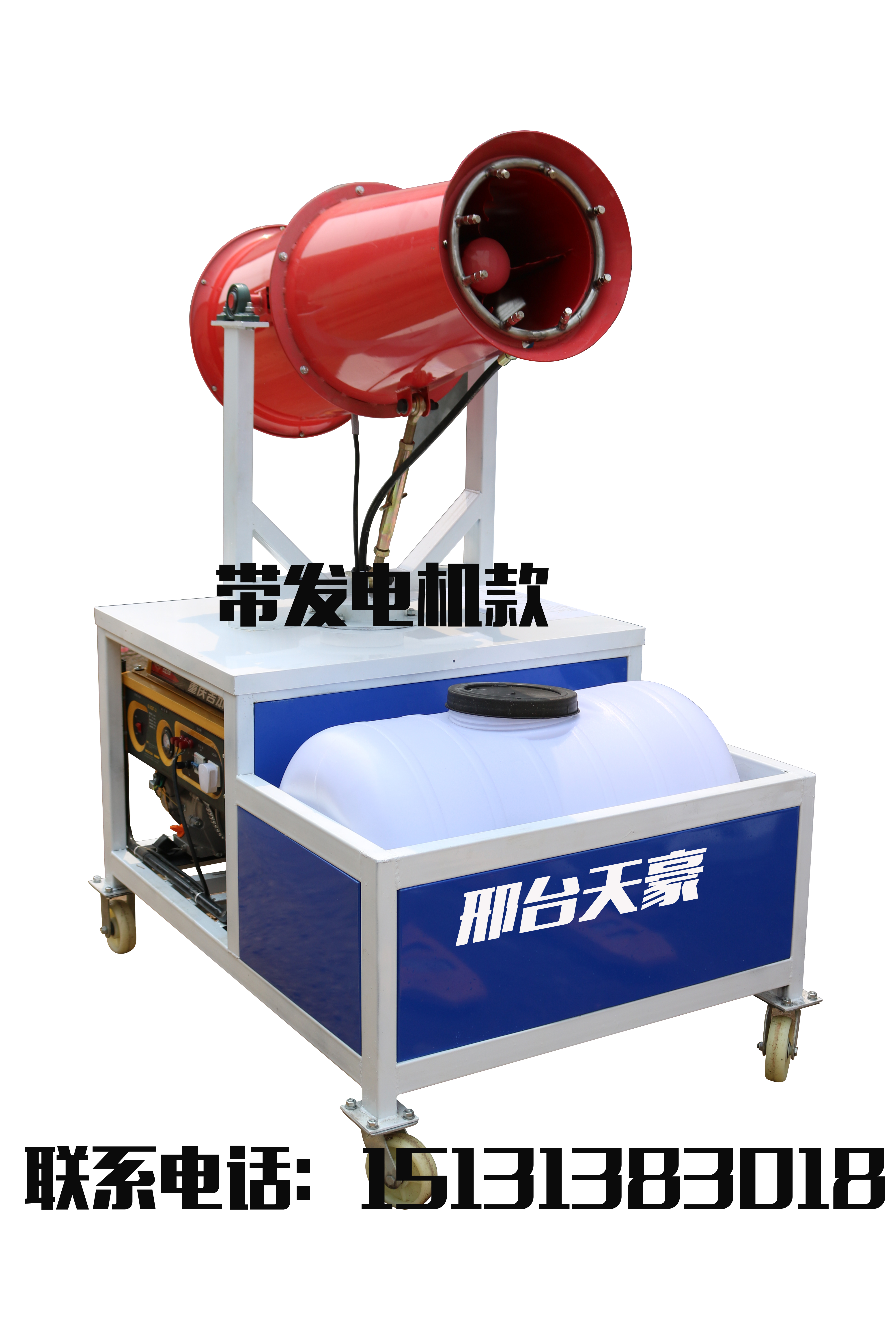 霧炮機(jī)圖片/霧炮機(jī)樣板圖 (4)