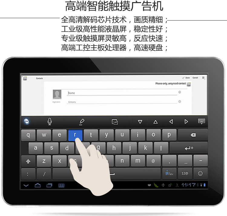 壁掛式網(wǎng)絡(luò)廣告機(jī)圖片/壁掛式網(wǎng)絡(luò)廣告機(jī)樣板圖 (4)