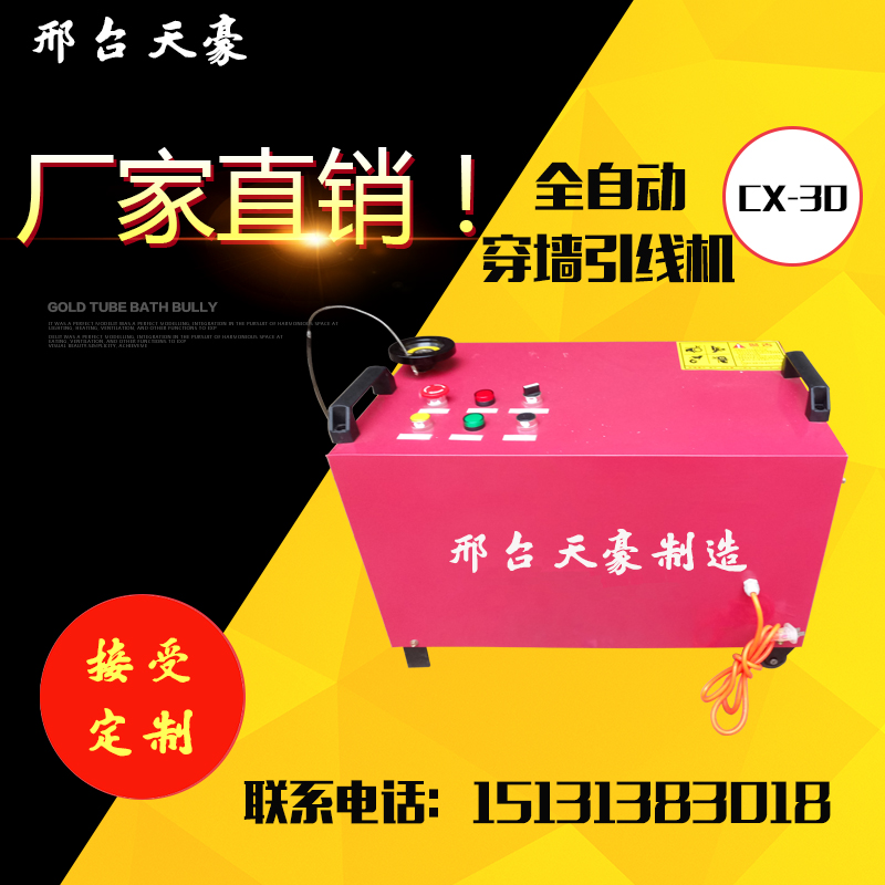 穿線(xiàn)機(jī)@穿線(xiàn)機(jī)價(jià)格@穿線(xiàn)機(jī)定制@穿線(xiàn)機(jī)視頻@穿線(xiàn)機(jī)廠(chǎng)家