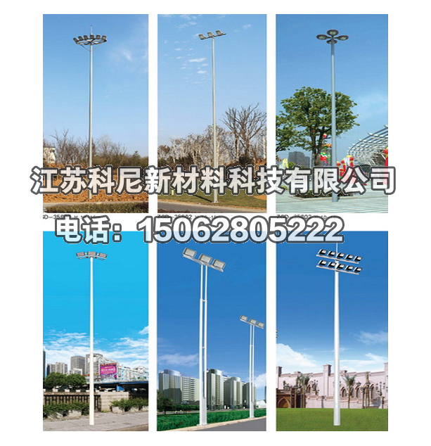 高桿燈價格圖片