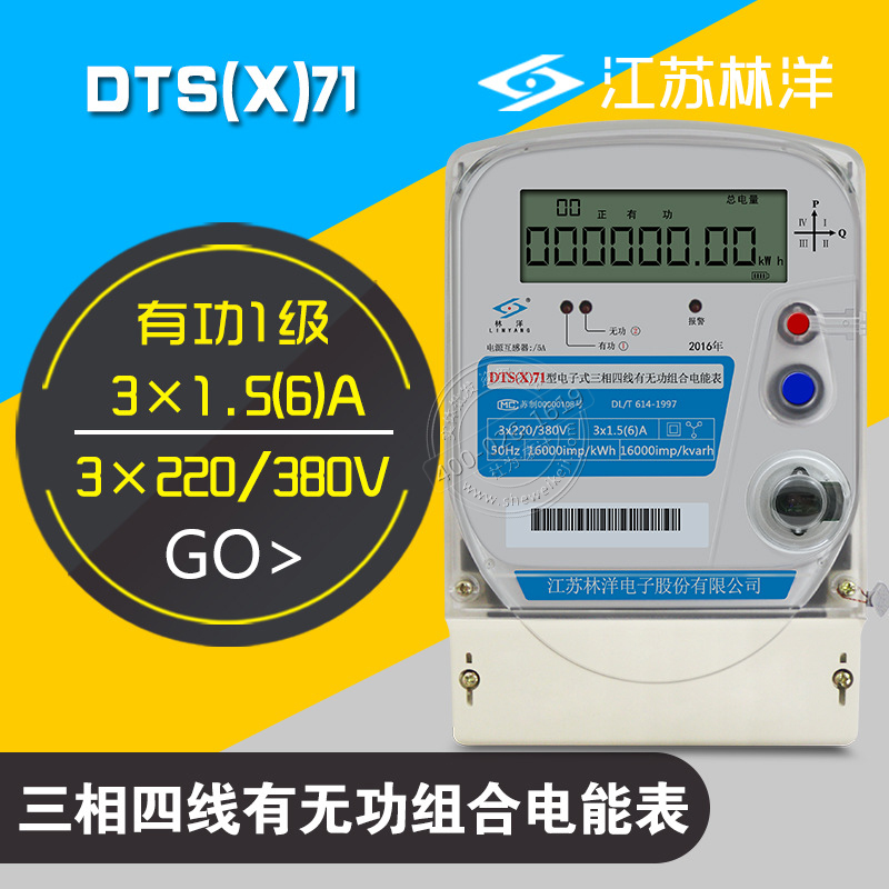 DTS(X)71图片