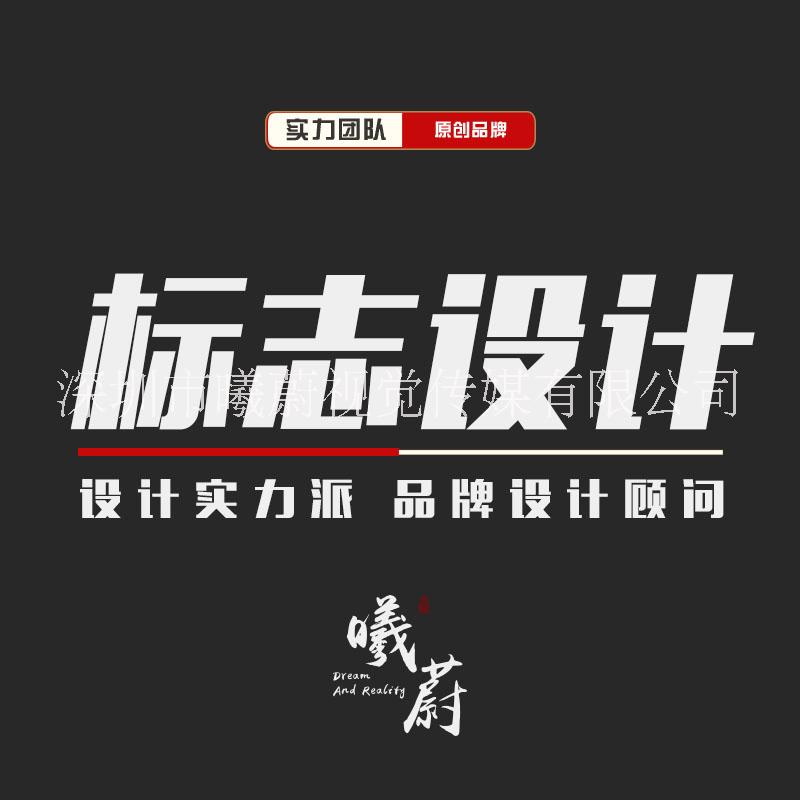 徽標設計圖片/徽標設計樣板圖 (2)