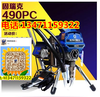 固瑞克395噴涂機圖片/固瑞克395噴涂機樣板圖 (2)