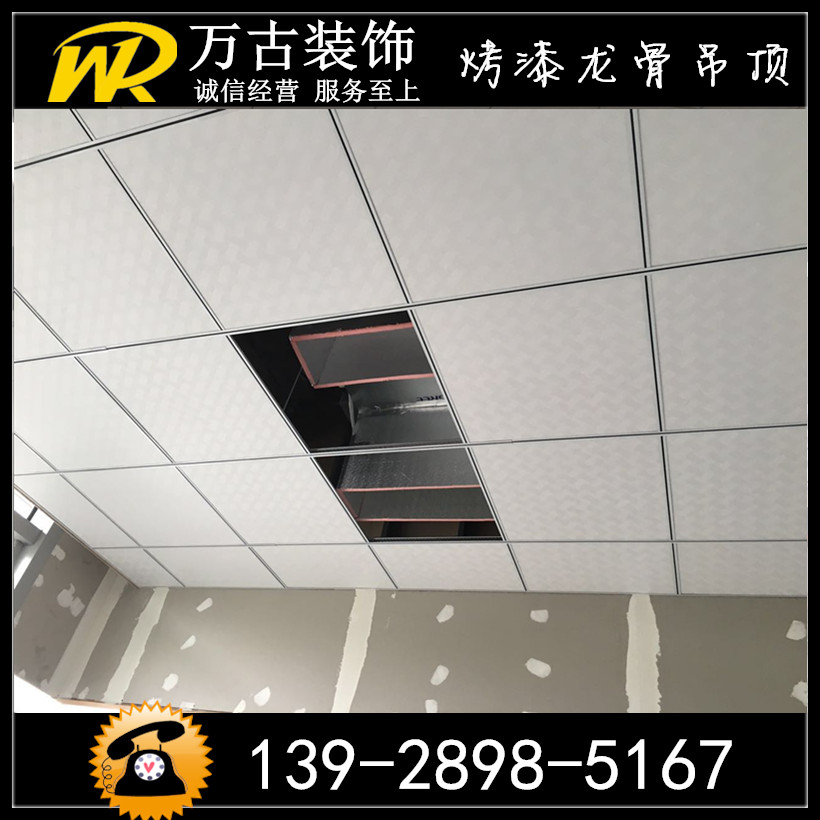 石膏板吊頂圖片/石膏板吊頂樣板圖 (3)