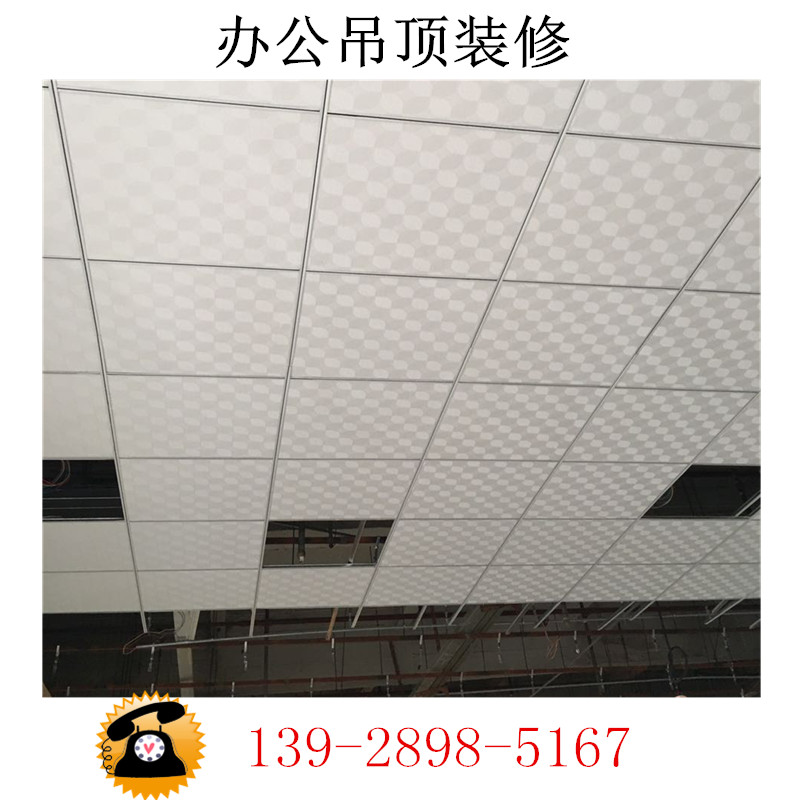 石膏板吊頂圖片/石膏板吊頂樣板圖 (4)