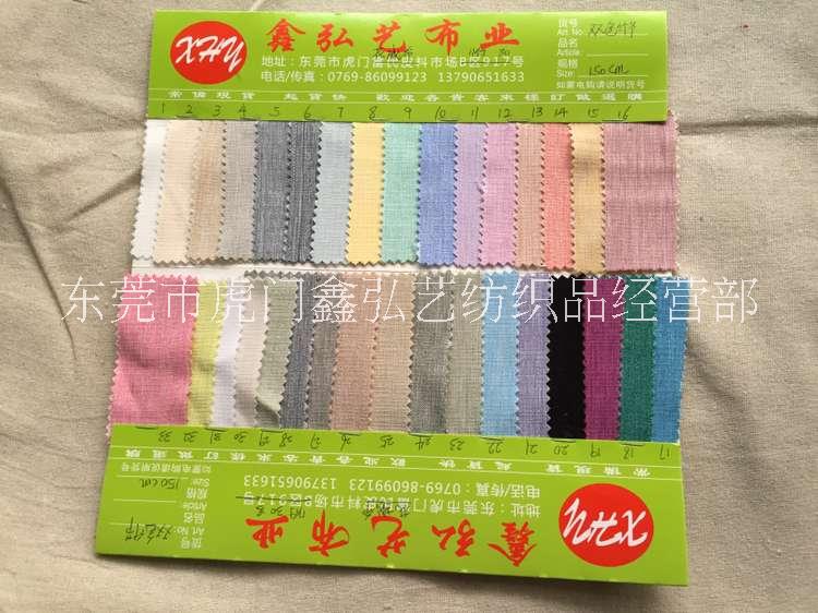 雙色竹節(jié)圖片/雙色竹節(jié)樣板圖 (4)