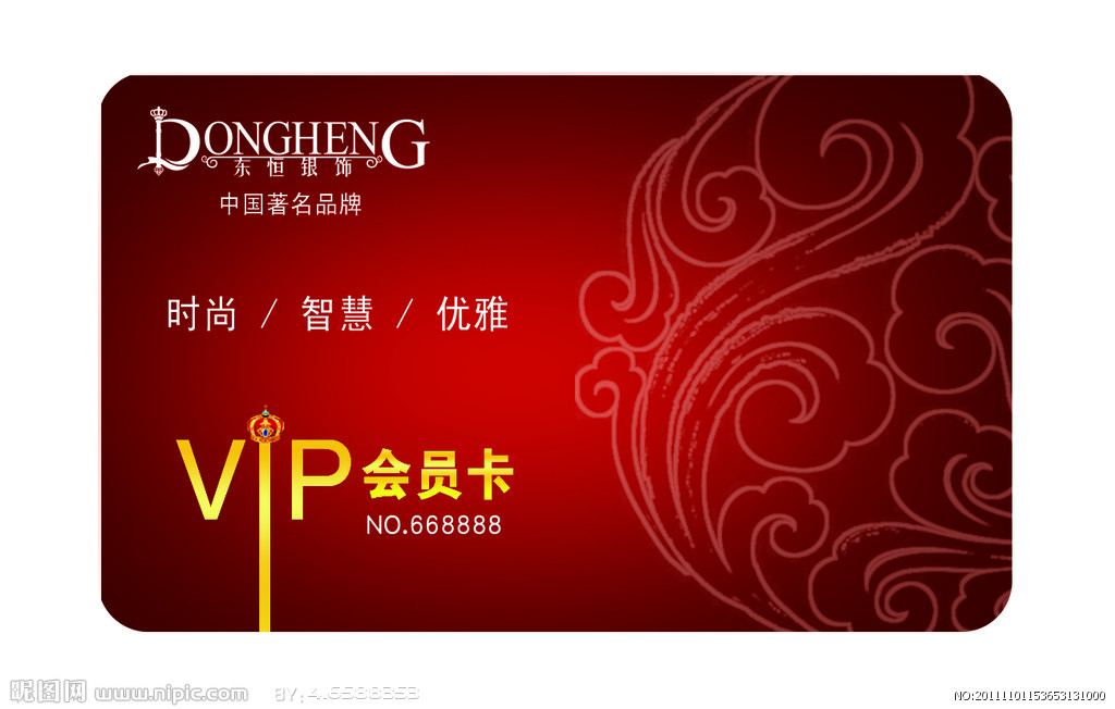 會(huì)員管理系統(tǒng)圖片/會(huì)員管理系統(tǒng)樣板圖 (2)