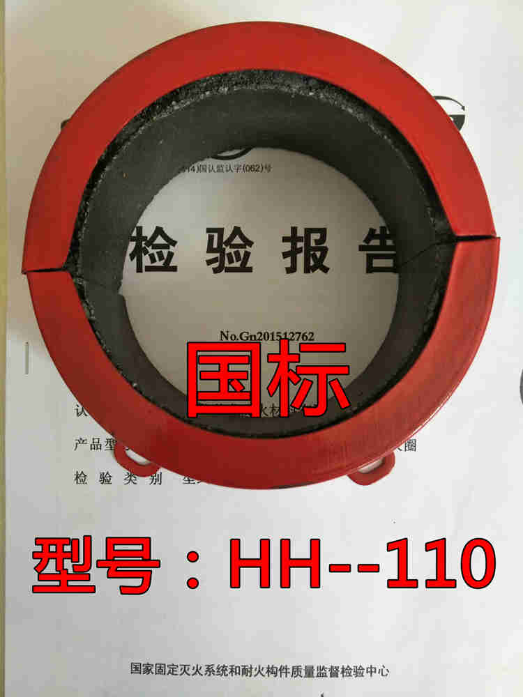 阻火圈价格 厂家直销新型国标阻火圈110  消防阻火圈 型号齐全 规格多样图片