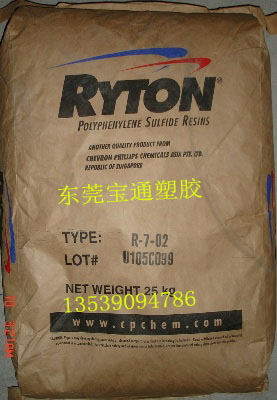 供應(yīng)加纖PPS,R-7-02,美國(guó)菲利浦；