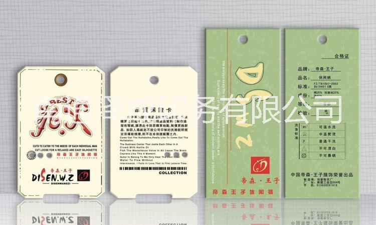 服裝吊牌 女裝吊牌 衣服標(biāo)簽  定制創(chuàng)意折疊吊牌