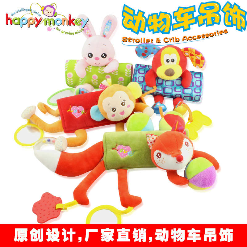 happymonkey婴幼儿毛绒玩具挂饰公仔车床挂玩具车床挂饰品 动物车吊饰-红的狗系列