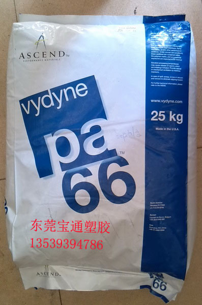 PA66,R533H图片