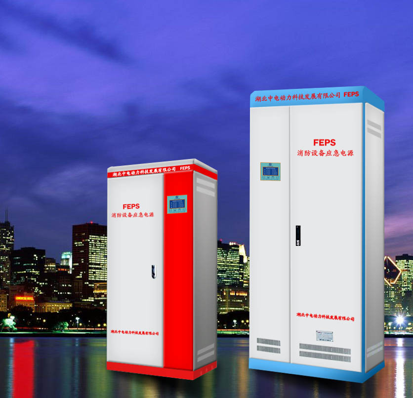 FEPS應(yīng)急電源37KW90m圖片