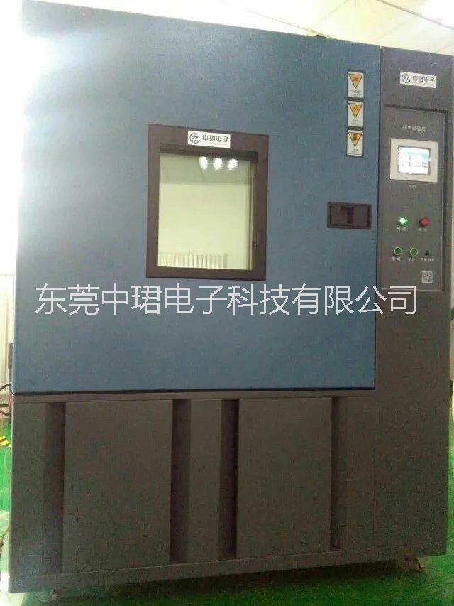 結(jié)冰試驗機圖片/結(jié)冰試驗機樣板圖 (1)