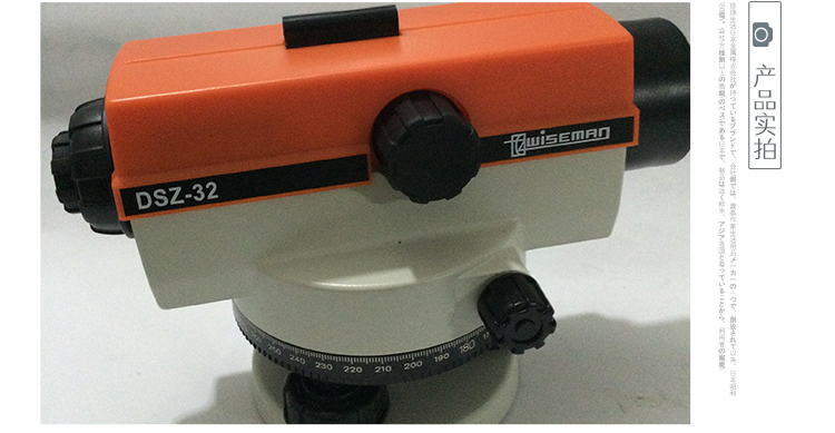 貴州水平儀經(jīng)銷商圖片/貴州水平儀經(jīng)銷商樣板圖 (3)