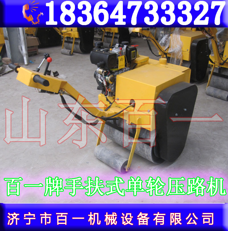 單鋼輪壓路機圖片/單鋼輪壓路機樣板圖 (2)