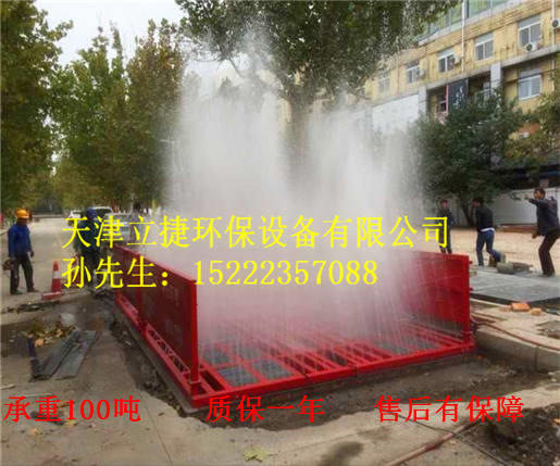 北京工地自動(dòng)洗輪機(jī)圖片/北京工地自動(dòng)洗輪機(jī)樣板圖 (4)