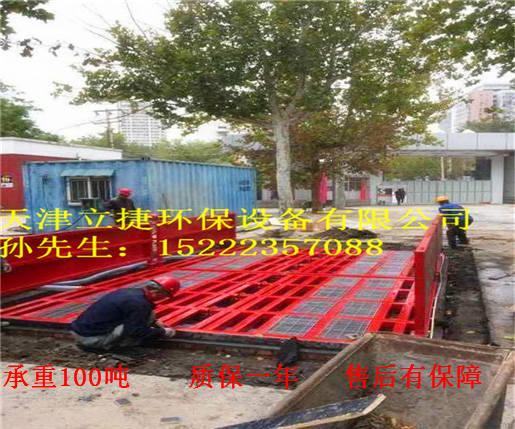 工地自動沖車機圖片/工地自動沖車機樣板圖 (1)