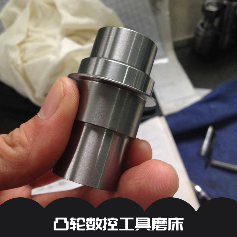 凸轮工具磨床凸轮数控工具磨床数控成型修磨各种凸轮、主轴磨床厂家直销 凸轮工具磨床